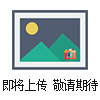 HVCX-F系列交流高壓發(fā)生器